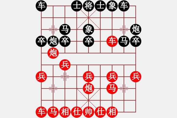 象棋棋譜圖片：啊棋友好(9段)-勝-九頭怪蛇(9段)中炮過(guò)河車(chē)互進(jìn)七兵對(duì)屏風(fēng)馬左馬盤(pán)河 紅炮8進(jìn)3 - 步數(shù)：20 