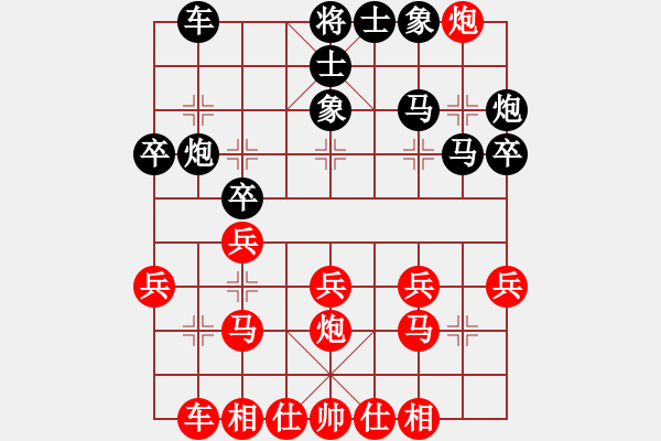 象棋棋譜圖片：啊棋友好(9段)-勝-九頭怪蛇(9段)中炮過(guò)河車(chē)互進(jìn)七兵對(duì)屏風(fēng)馬左馬盤(pán)河 紅炮8進(jìn)3 - 步數(shù)：30 