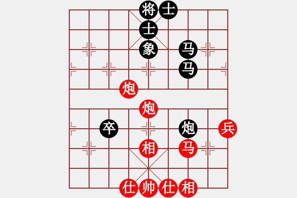 象棋棋譜圖片：啊棋友好(9段)-勝-九頭怪蛇(9段)中炮過(guò)河車(chē)互進(jìn)七兵對(duì)屏風(fēng)馬左馬盤(pán)河 紅炮8進(jìn)3 - 步數(shù)：70 