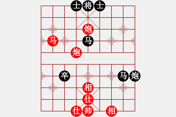 象棋棋譜圖片：啊棋友好(9段)-勝-九頭怪蛇(9段)中炮過(guò)河車(chē)互進(jìn)七兵對(duì)屏風(fēng)馬左馬盤(pán)河 紅炮8進(jìn)3 - 步數(shù)：80 