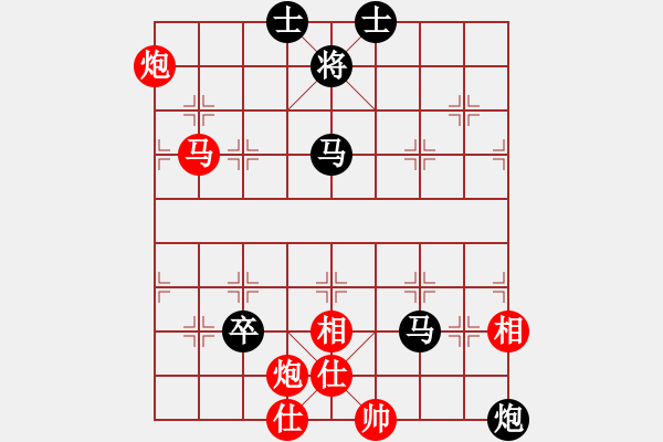 象棋棋譜圖片：啊棋友好(9段)-勝-九頭怪蛇(9段)中炮過(guò)河車(chē)互進(jìn)七兵對(duì)屏風(fēng)馬左馬盤(pán)河 紅炮8進(jìn)3 - 步數(shù)：90 