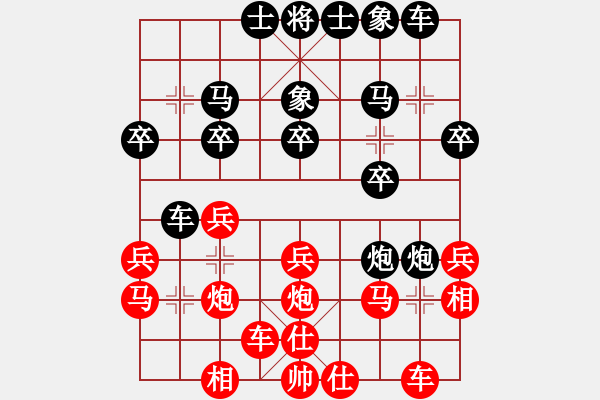 象棋棋譜圖片：周威網(wǎng)戰(zhàn)弈天 - 步數(shù)：20 