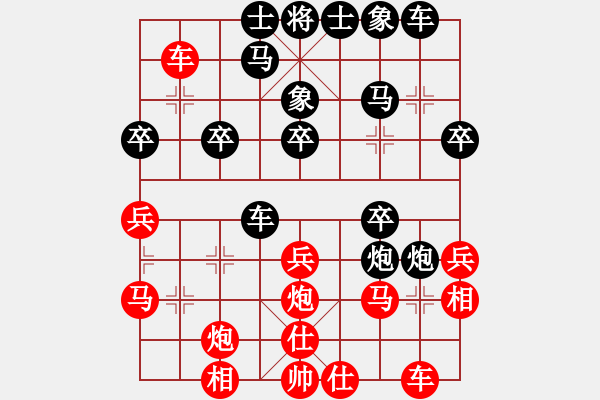 象棋棋譜圖片：周威網(wǎng)戰(zhàn)弈天 - 步數(shù)：30 