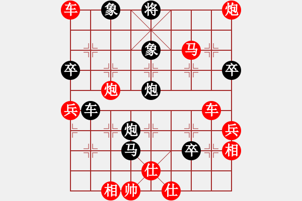 象棋棋譜圖片：周威網(wǎng)戰(zhàn)弈天 - 步數(shù)：70 