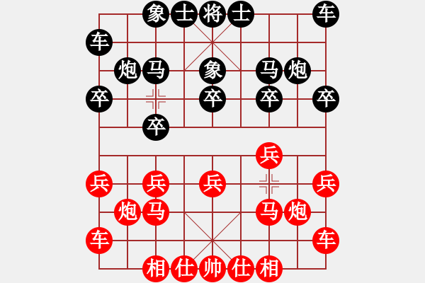 象棋棋譜圖片：星月絕殺(無極)-和-林沖豹子頭(無極) - 步數(shù)：10 