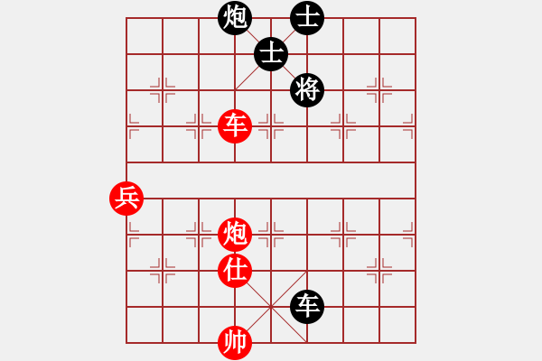 象棋棋譜圖片：星月絕殺(無極)-和-林沖豹子頭(無極) - 步數(shù)：130 