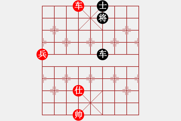 象棋棋譜圖片：星月絕殺(無極)-和-林沖豹子頭(無極) - 步數(shù)：140 