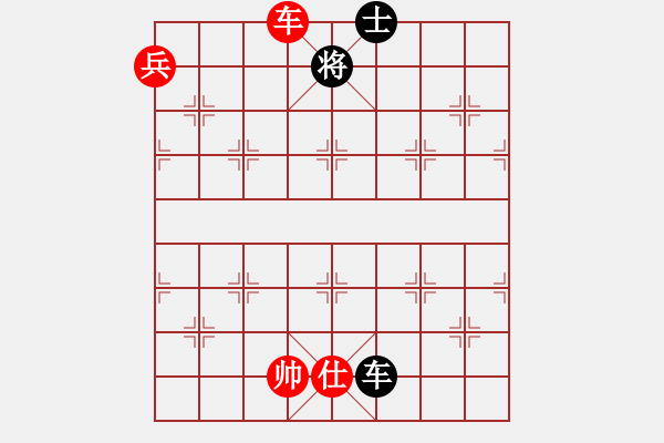 象棋棋譜圖片：星月絕殺(無極)-和-林沖豹子頭(無極) - 步數(shù)：150 