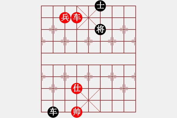 象棋棋譜圖片：星月絕殺(無極)-和-林沖豹子頭(無極) - 步數(shù)：170 