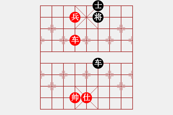 象棋棋譜圖片：星月絕殺(無極)-和-林沖豹子頭(無極) - 步數(shù)：180 