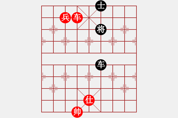 象棋棋譜圖片：星月絕殺(無極)-和-林沖豹子頭(無極) - 步數(shù)：190 