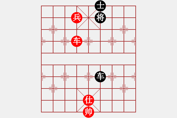 象棋棋譜圖片：星月絕殺(無極)-和-林沖豹子頭(無極) - 步數(shù)：210 