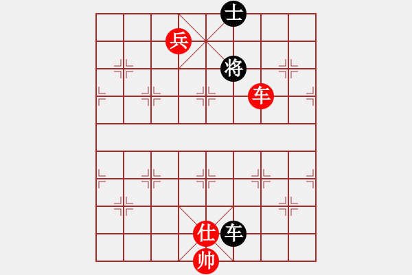 象棋棋譜圖片：星月絕殺(無極)-和-林沖豹子頭(無極) - 步數(shù)：230 