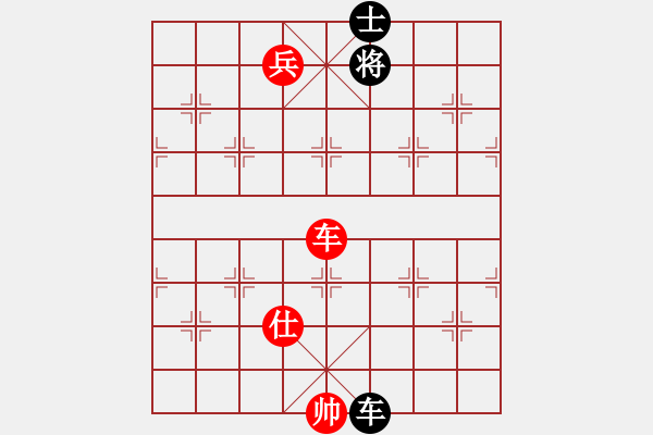 象棋棋譜圖片：星月絕殺(無極)-和-林沖豹子頭(無極) - 步數(shù)：240 