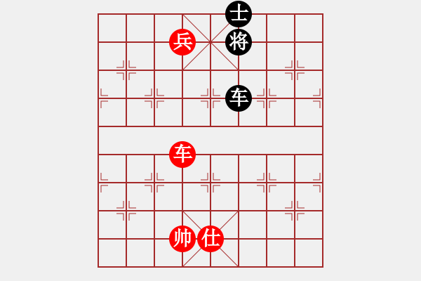 象棋棋譜圖片：星月絕殺(無極)-和-林沖豹子頭(無極) - 步數(shù)：250 