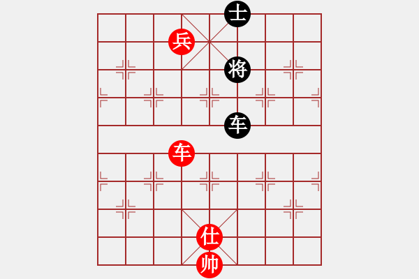 象棋棋譜圖片：星月絕殺(無極)-和-林沖豹子頭(無極) - 步數(shù)：260 