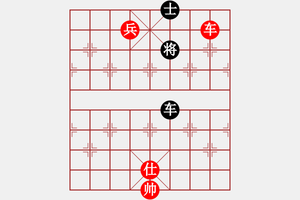 象棋棋譜圖片：星月絕殺(無極)-和-林沖豹子頭(無極) - 步數(shù)：270 