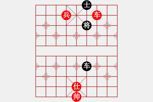 象棋棋譜圖片：星月絕殺(無極)-和-林沖豹子頭(無極) - 步數(shù)：280 