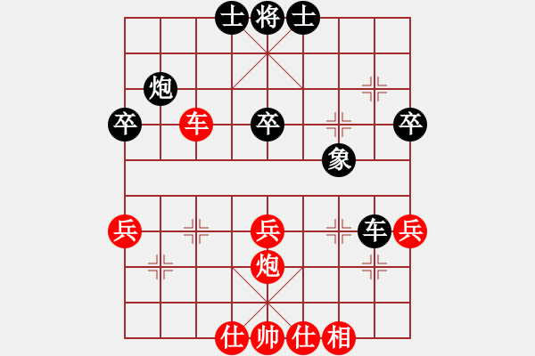 象棋棋譜圖片：星月絕殺(無極)-和-林沖豹子頭(無極) - 步數(shù)：50 