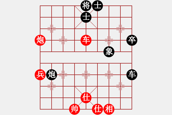 象棋棋譜圖片：星月絕殺(無極)-和-林沖豹子頭(無極) - 步數(shù)：60 