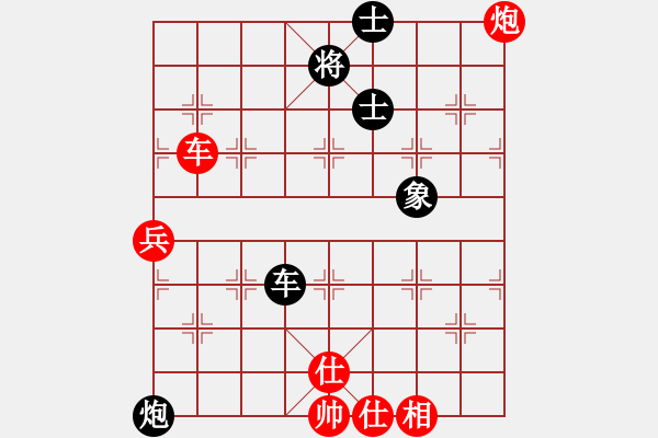 象棋棋譜圖片：星月絕殺(無極)-和-林沖豹子頭(無極) - 步數(shù)：70 