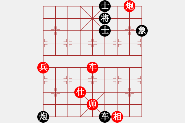 象棋棋譜圖片：星月絕殺(無極)-和-林沖豹子頭(無極) - 步數(shù)：80 