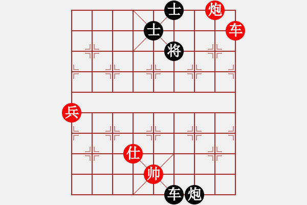 象棋棋譜圖片：星月絕殺(無極)-和-林沖豹子頭(無極) - 步數(shù)：90 