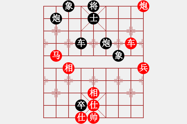 象棋棋譜圖片：中象道場艱(5r)-勝-保定棋院誠(5r)黑車34 慢 - 步數(shù)：100 