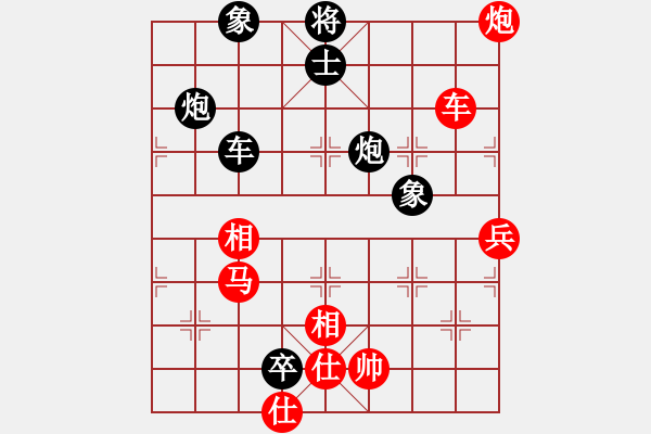 象棋棋譜圖片：中象道場艱(5r)-勝-保定棋院誠(5r)黑車34 慢 - 步數(shù)：110 