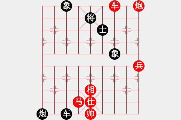 象棋棋譜圖片：中象道場艱(5r)-勝-保定棋院誠(5r)黑車34 慢 - 步數(shù)：130 