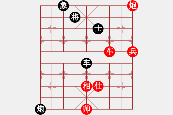 象棋棋譜圖片：中象道場艱(5r)-勝-保定棋院誠(5r)黑車34 慢 - 步數(shù)：140 