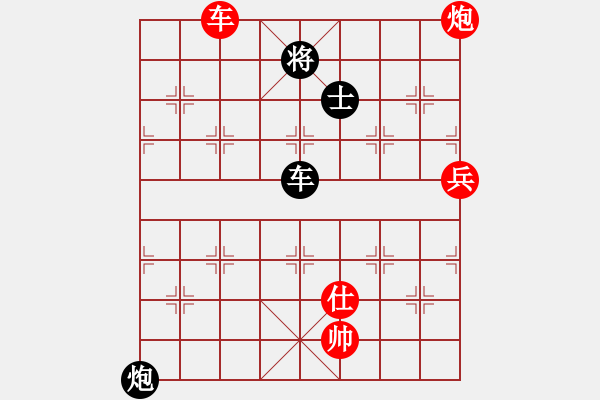 象棋棋譜圖片：中象道場艱(5r)-勝-保定棋院誠(5r)黑車34 慢 - 步數(shù)：150 