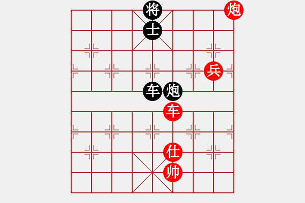 象棋棋譜圖片：中象道場艱(5r)-勝-保定棋院誠(5r)黑車34 慢 - 步數(shù)：160 