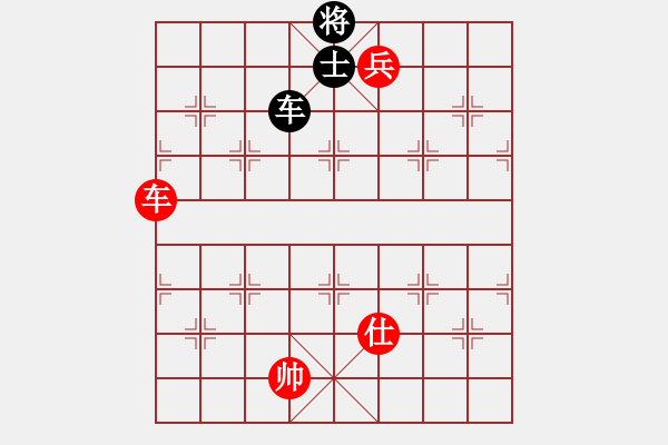 象棋棋譜圖片：中象道場艱(5r)-勝-保定棋院誠(5r)黑車34 慢 - 步數(shù)：190 