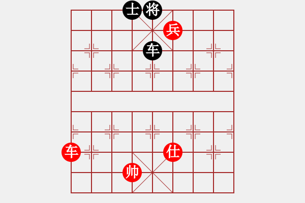 象棋棋譜圖片：中象道場艱(5r)-勝-保定棋院誠(5r)黑車34 慢 - 步數(shù)：195 