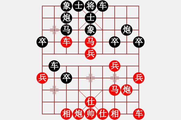 象棋棋譜圖片：中象道場艱(5r)-勝-保定棋院誠(5r)黑車34 慢 - 步數(shù)：40 