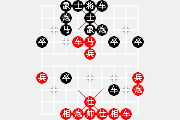 象棋棋譜圖片：中象道場艱(5r)-勝-保定棋院誠(5r)黑車34 慢 - 步數(shù)：50 