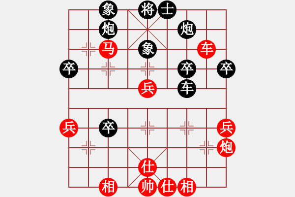 象棋棋譜圖片：中象道場艱(5r)-勝-保定棋院誠(5r)黑車34 慢 - 步數(shù)：60 