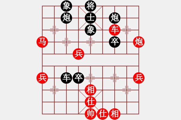 象棋棋譜圖片：中象道場艱(5r)-勝-保定棋院誠(5r)黑車34 慢 - 步數(shù)：70 