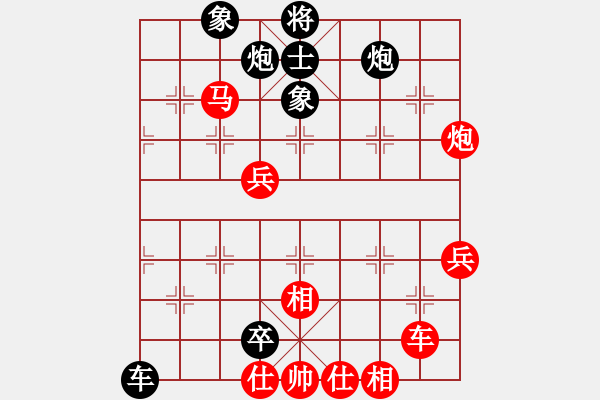 象棋棋譜圖片：中象道場艱(5r)-勝-保定棋院誠(5r)黑車34 慢 - 步數(shù)：80 