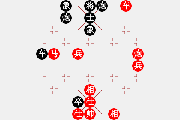 象棋棋譜圖片：中象道場艱(5r)-勝-保定棋院誠(5r)黑車34 慢 - 步數(shù)：90 