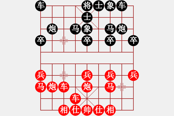 象棋棋譜圖片：沒有小號了(月將)-負-有名無名(9段) - 步數(shù)：20 