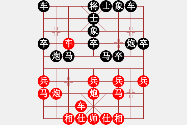 象棋棋譜圖片：沒有小號了(月將)-負-有名無名(9段) - 步數(shù)：30 