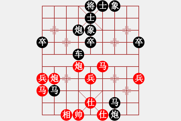 象棋棋譜圖片：沒有小號了(月將)-負-有名無名(9段) - 步數(shù)：64 