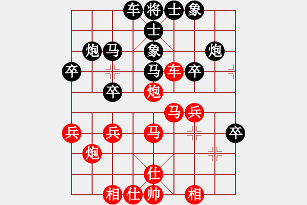 象棋棋譜圖片：科亞尼(日帥)-和-稱霸海天(9段) - 步數(shù)：30 