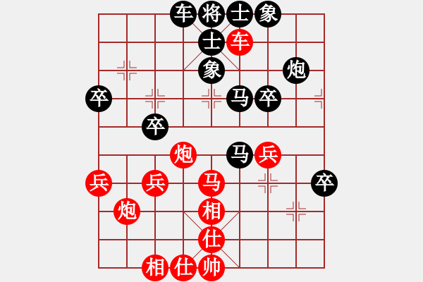 象棋棋譜圖片：科亞尼(日帥)-和-稱霸海天(9段) - 步數(shù)：40 