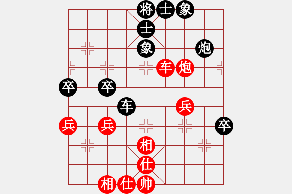 象棋棋譜圖片：科亞尼(日帥)-和-稱霸海天(9段) - 步數(shù)：47 