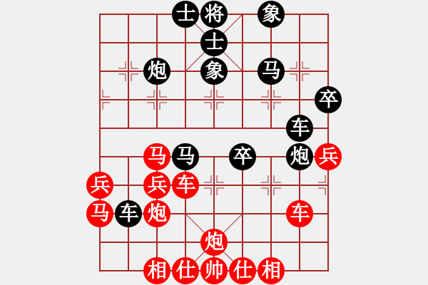 象棋棋譜圖片：信步華山(9段)-負-仙人指錯路(8段) - 步數(shù)：40 