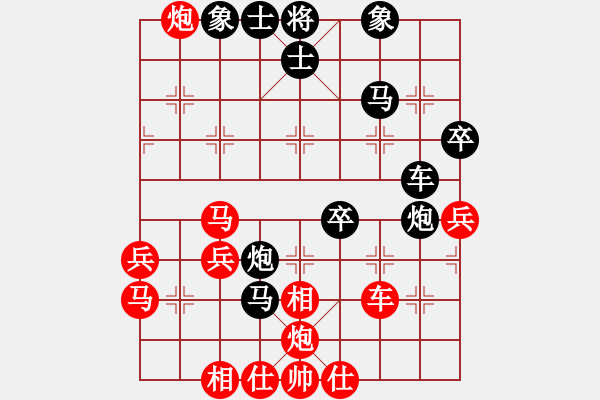 象棋棋譜圖片：信步華山(9段)-負-仙人指錯路(8段) - 步數(shù)：50 