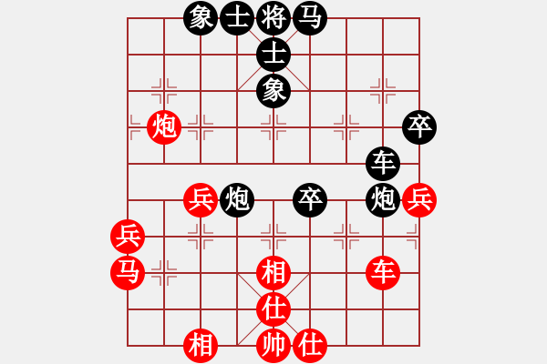 象棋棋譜圖片：信步華山(9段)-負-仙人指錯路(8段) - 步數(shù)：60 